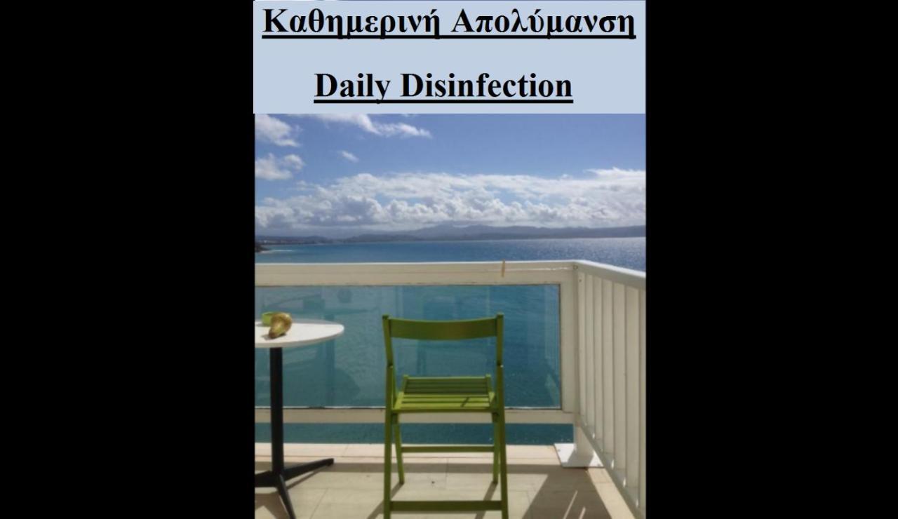 Galini Mare Hotel Agia Galini Екстериор снимка